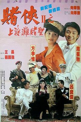 成人午夜精品久久久久久久小说